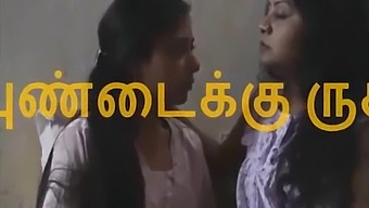 Desi Aunties And Young Girls Indulge In Lesbian Intimacy